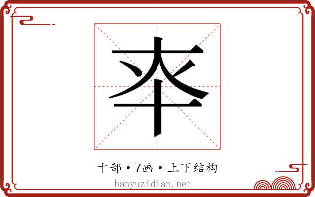 𰅳