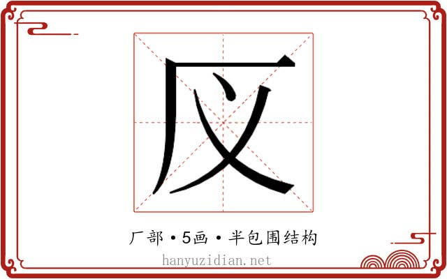 𰆕