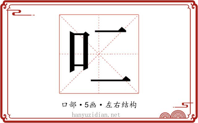 𰇇
