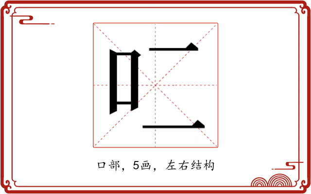 𰇇