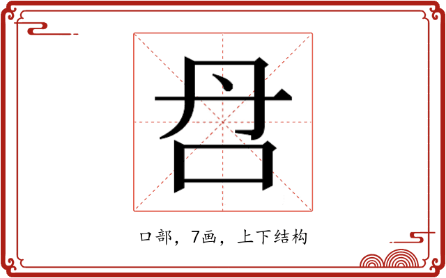 𰇋