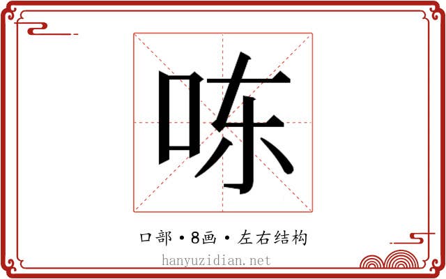 𰇎