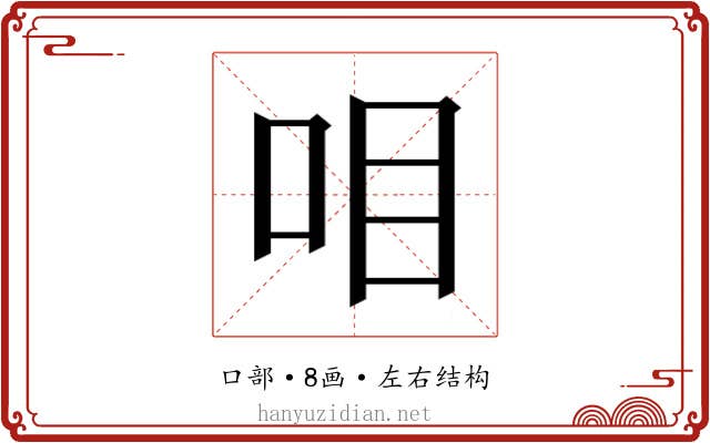 𰇏