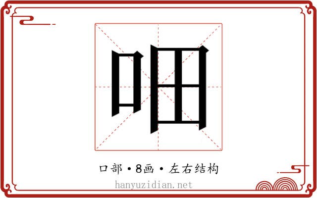 𰇐
