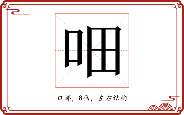 𰇐