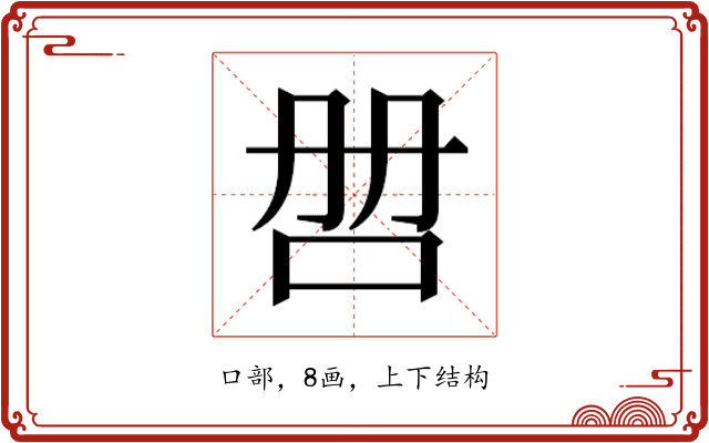 𰇑