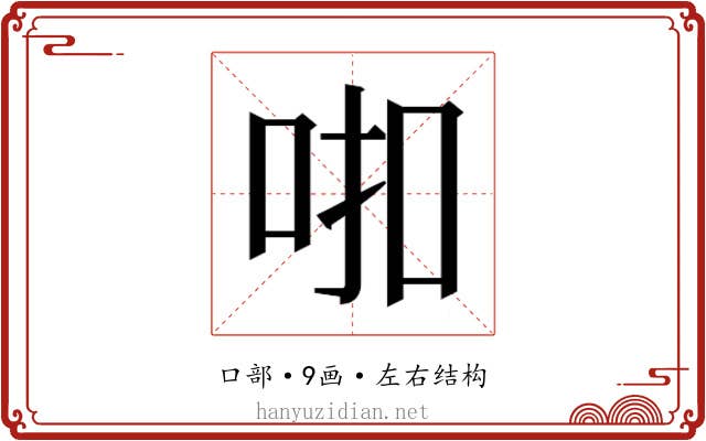 𰇗