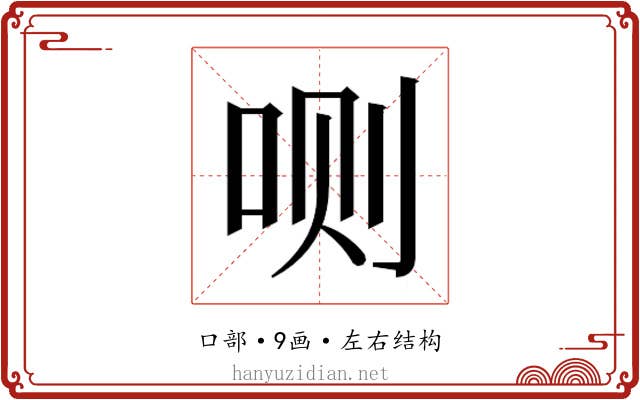 𰇘