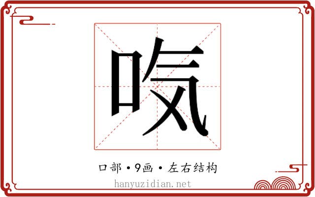 𰇜