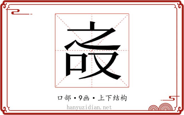 𰇝