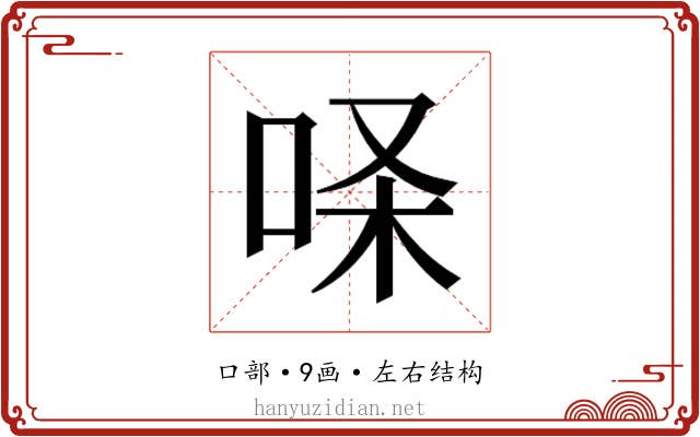 𰇢