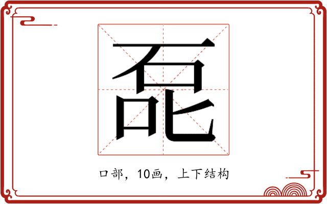 𰇤