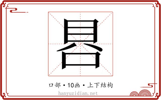 𰇩