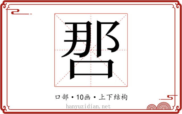 𰇯