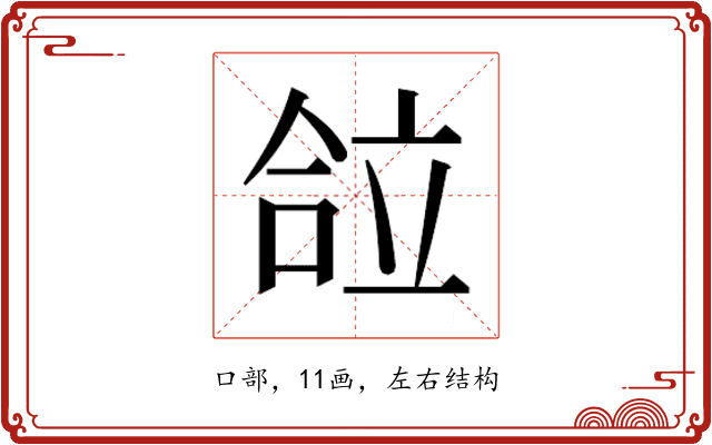 𰇴