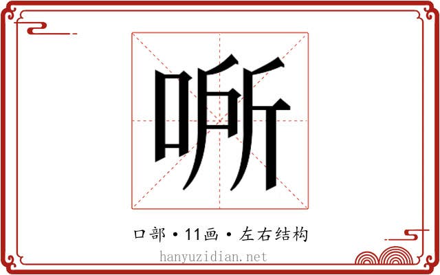 𰇵