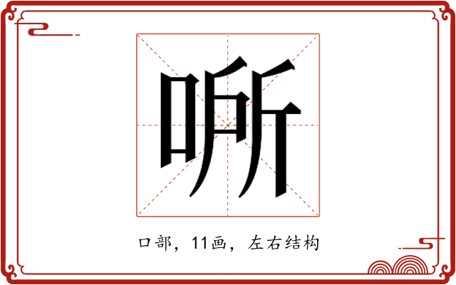 𰇵