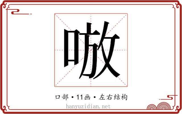 𰇷