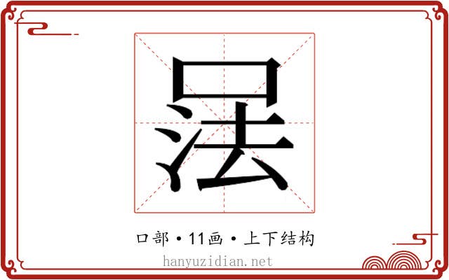 𰇹