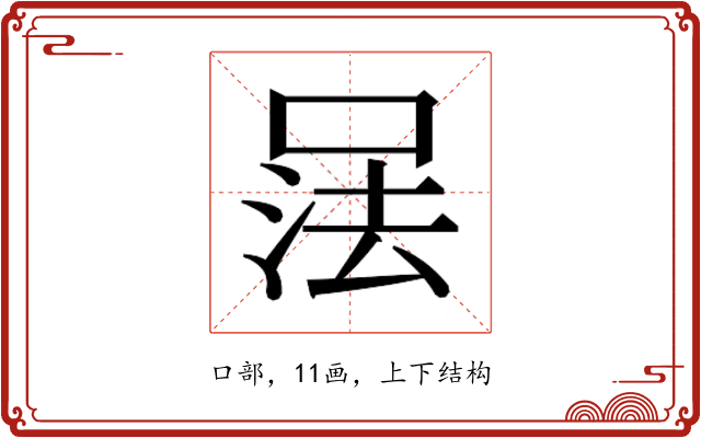 𰇹