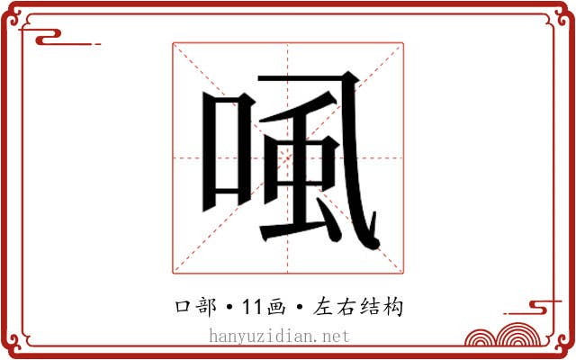 𰇽
