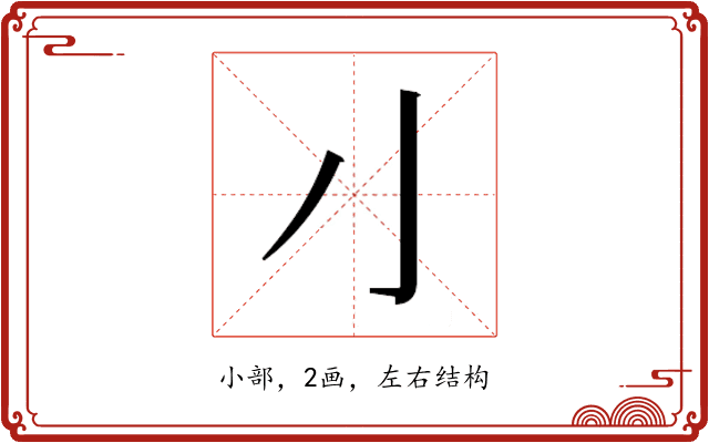 𰍧 𰍧