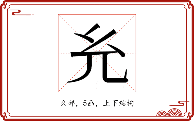 𰏯 𰏯