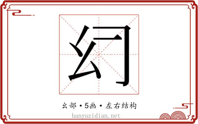 𰏰