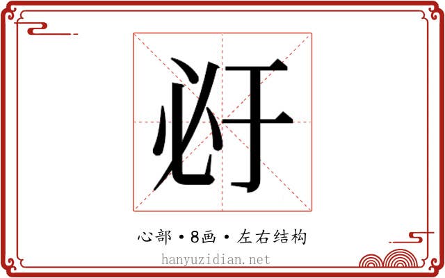 𰑇