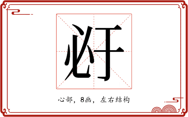 𰑇
