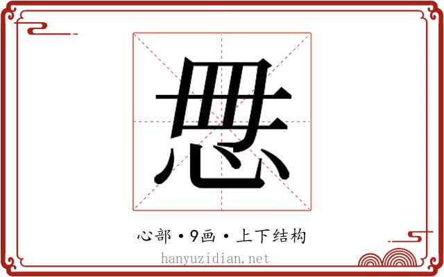 𰑓