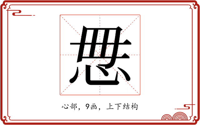 𰑓
