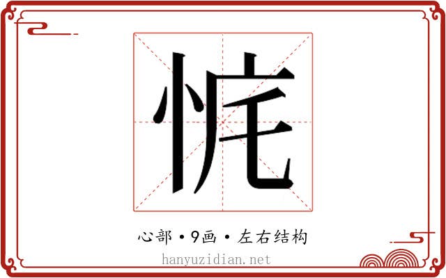 𰑛