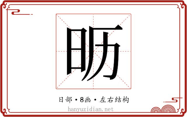 𰕵