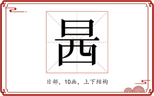 𰕿