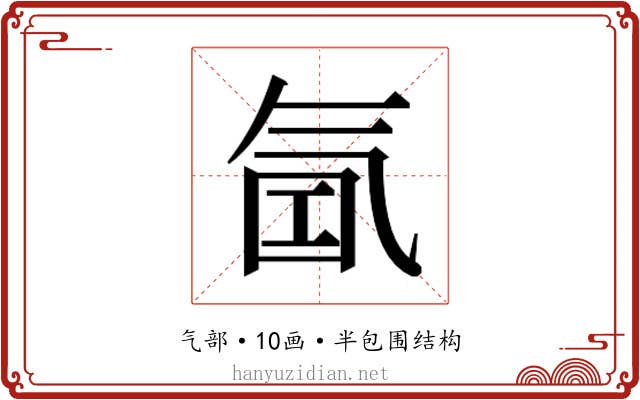 𰛁