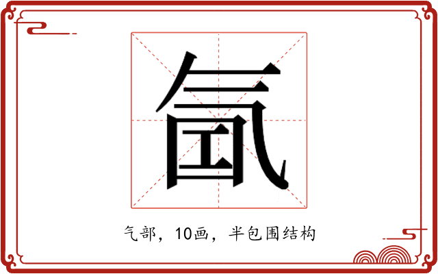 𰛁