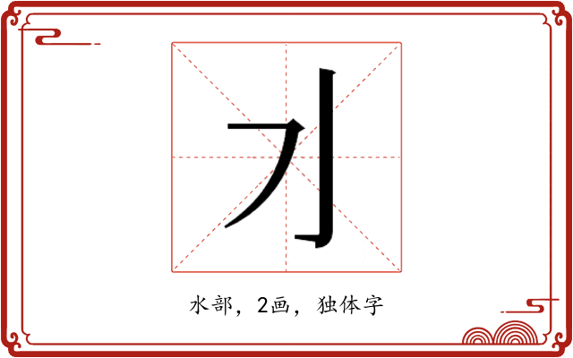 𰛄 𰛄