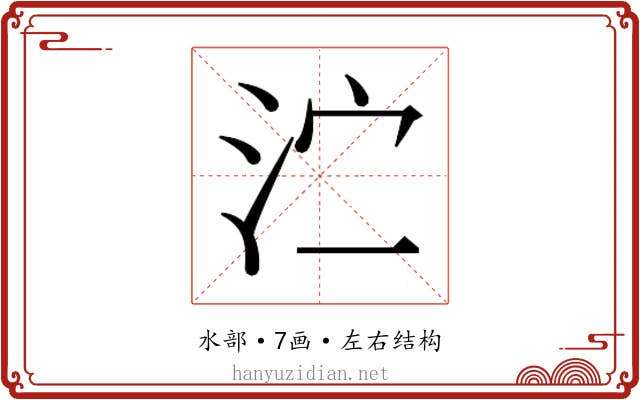 𰛑