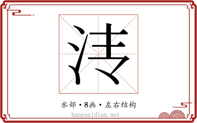 𰛓