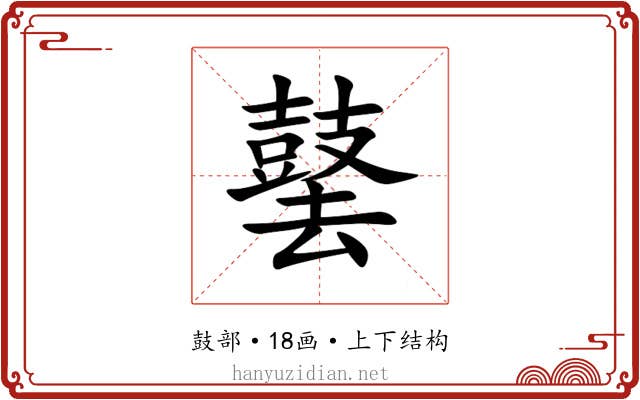 䵽 䵽