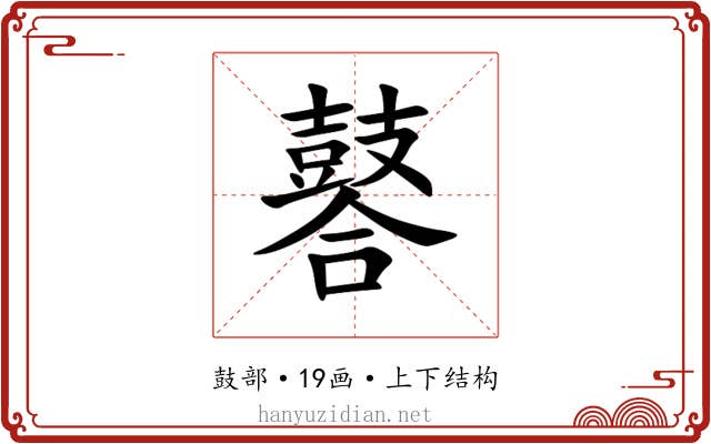 䶀 䶀