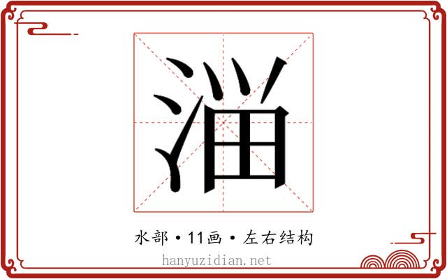 𰜈