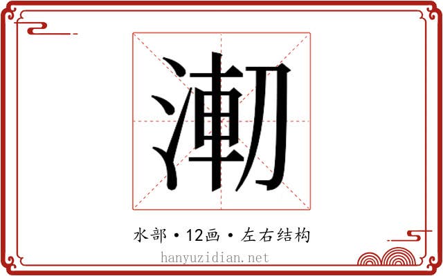𰜌