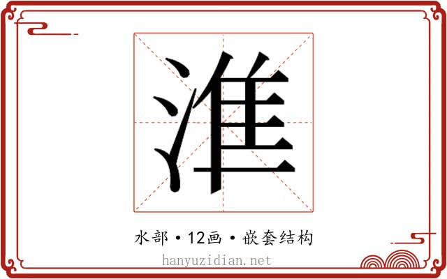 𰜛