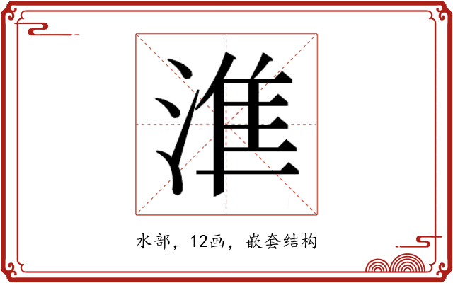 𰜛