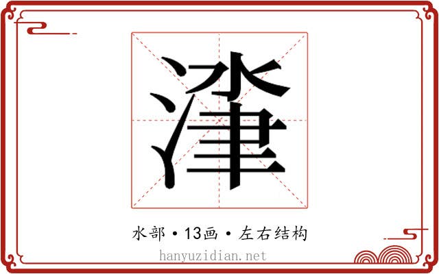 𰜰