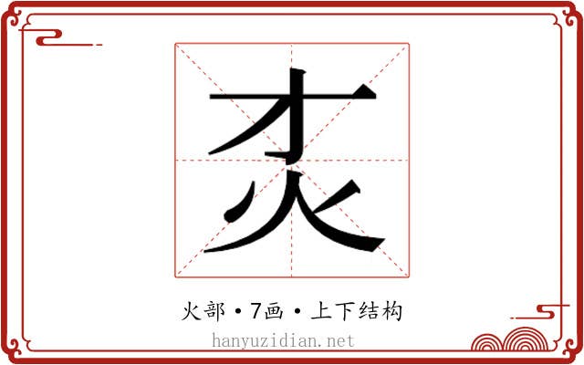 𰝸