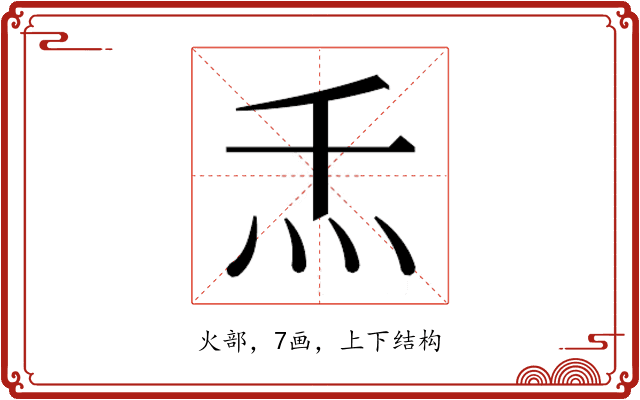 𰝻