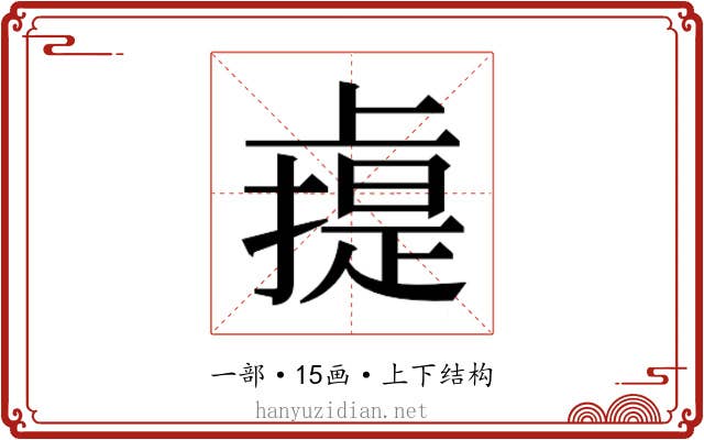 䶶